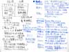 20120810WB摜3