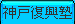 �_�˕����m