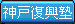 �_�˕����m