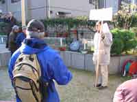 日吉町ひだまり公園