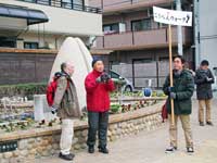 若松鷹取公園
