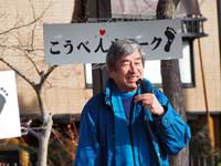 小林実行委員長あいさつ