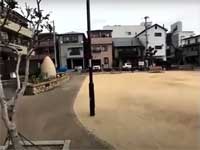 若松鷹取(わかたか)公園