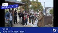 大国公園