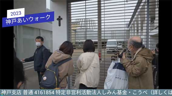 カトリックたかとり教会
