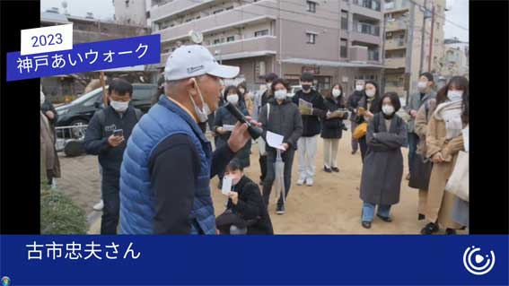 若松鷹取(わかたか)公園