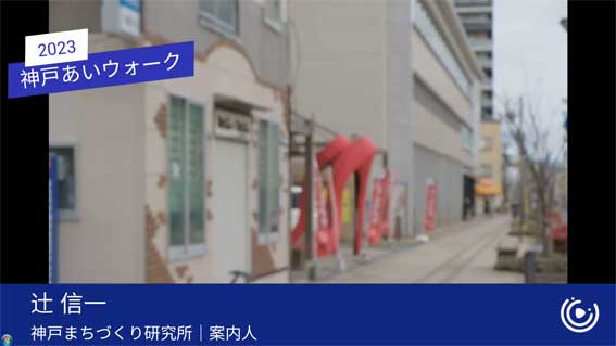 シューズプラザとせせらぎ