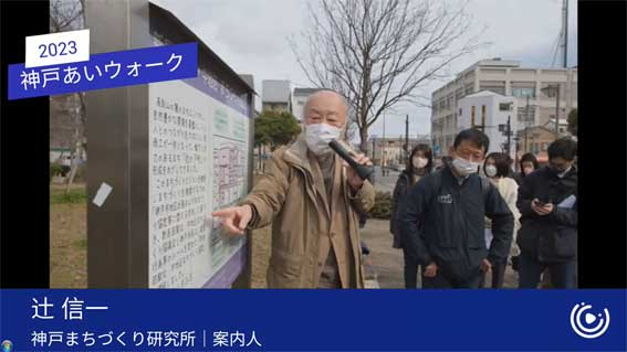 水笠通公園