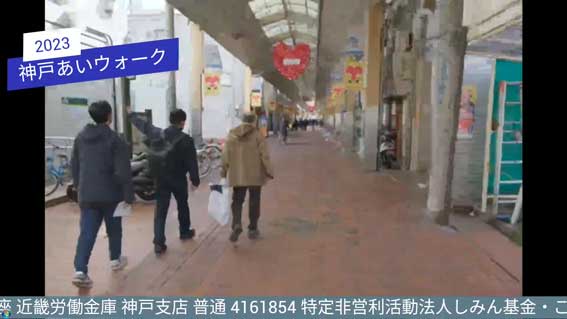 本町筋商店街