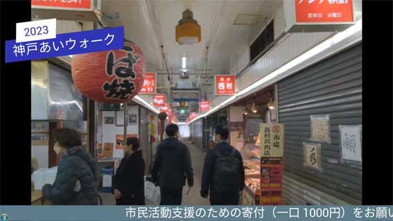 丸五市場