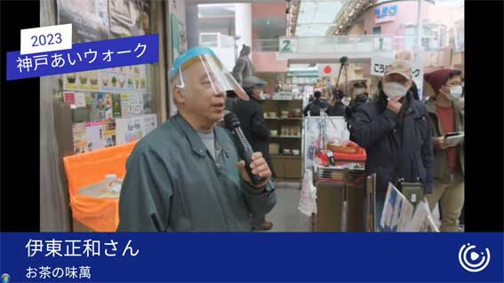 大正筋商店街
