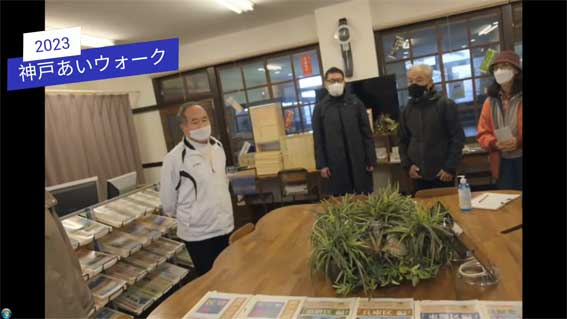 神戸アーカイブ写真館