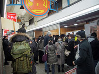 丸五市場"