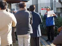 若松鷹取(わかたか)公園